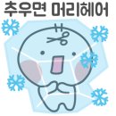 노을헤어 - 목포시 교육로 96 | 노을헤어