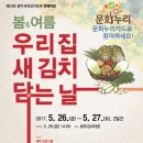 문화체육사 이미지
