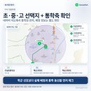 CU구서센터점 이미지