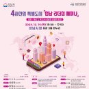 성남시청 한누리 이미지