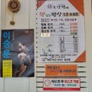 호산정식당 이미지