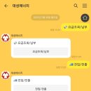 대성가스㈜ 이미지