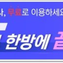 리얼클릭PC방 이미지