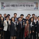대한조경개발