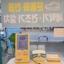 워시맨 이미지
