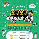 오구오구 이미지