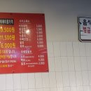 미트파티고기뷔페 - 나주시 강변1길 73-7 | 미트파티고기뷔페