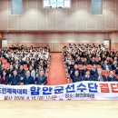 함안문화원 대공연장 이미지