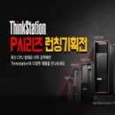 한국씽크 이미지