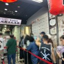 빙수90