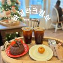 [대구 중구 반월당 감성 카페 추천] 봉산문화거리 디저트 맛집 크리스마스카페-바닐라크럼브
