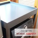 주식회사 쉐우드앵글 | 쉐우드 다빈치 건조기 앵글 다크 레드 콤보 직렬 설치 제품 리뷰