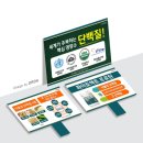 오르다커뮤니케이션 이미지