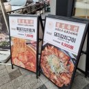 조선부뚜막대전 이미지