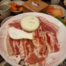 청송숯불화로구이