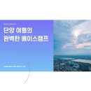 이화파크텔 이미지