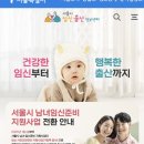 (주)코리아타이쿤 | (금천구 보건소) 임신부터 출산까지 노동법의 모든 것 수강신청// 서버 오류, 접속 오류 해결법⭐️⭐️