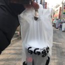 [2018. 2. 8] 그냥저냥 보낸 하루~