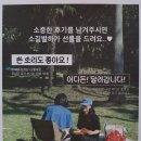 달중이네쉬멍 민박 | 애월 편집샵 소길별하