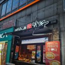 [부산] 명랑핫도그 럭키모짜라이스롤떡볶이 후기