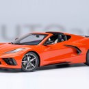 1:18 오토아트 쉐보레 콜벳 C8 스팅레이 Z51 이미지