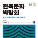 경주문화디자인센터