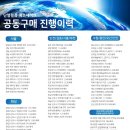 삼정에코 이미지