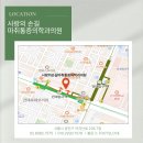 영동마취통증의학과의원 이미지