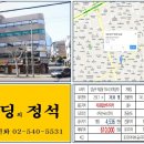 마루빌딩 이미지