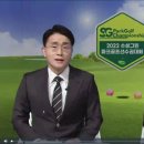 그린파크골프 이미지