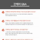 P스킨케어(피스킨케어)