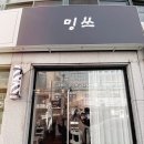 밍쓰헤어(mingshair) 이미지