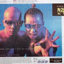 천리안광고