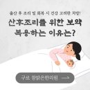 참맑은한의원 이미지