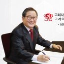 고려평생교육원/고려요양보호사교육원