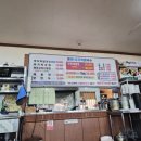 동해바지락칼국수 | 푸짐한 양에 한 번, 감칠 맛에 두 번 놀란 영덕 '동해바지락칼국수' 후기