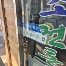 2대째순대 이미지