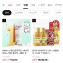 밤 | 올리브영 1위 네시픽 라이스펩타 클렌징밤 후기