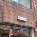 카페775 | 시차 티하우스 | 행궁동 신상 카페 밀크티·호지라떼 후기