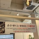 어연 | 광명 맛집 화덕고등어연 생선구이 한식 추천 후기