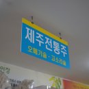자수정악세사리코너