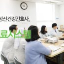 (재)한국중독연구재단