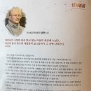 2016 안산시 송년음악회 네이버블로그