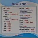 팔팔순대국 이미지