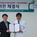 전북대학교 의학전문대학원 이미지