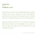 사람 휘트니스 삼천점 이미지