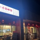 퐁낭 작은 도서관 앞 공영주차장 이미지