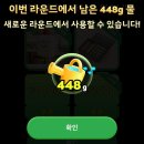 테무 팜랜드 성공 후기