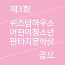 오륙도 판타지 네이버블로그