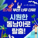 캄보디아여행사